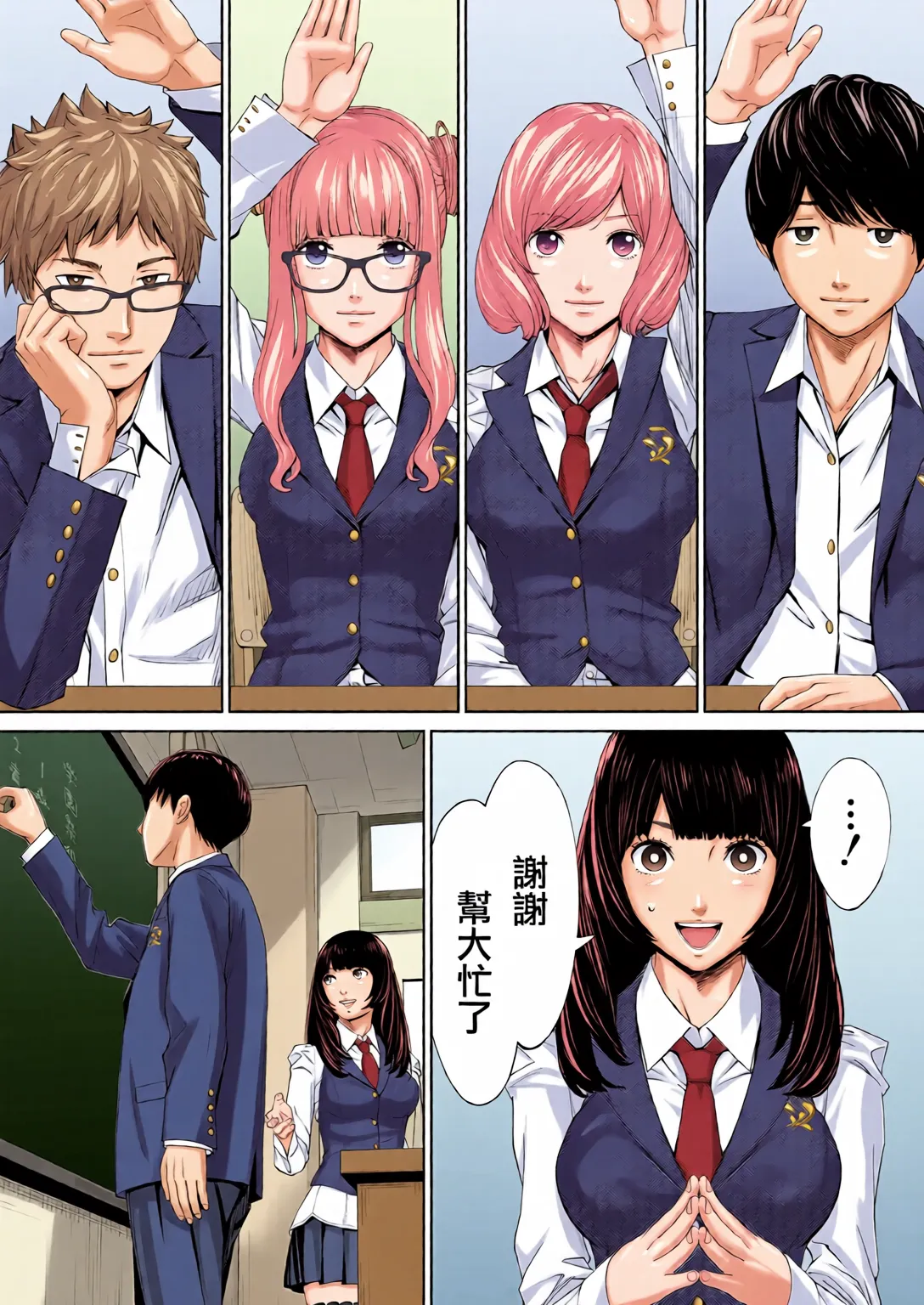 หน้า 10