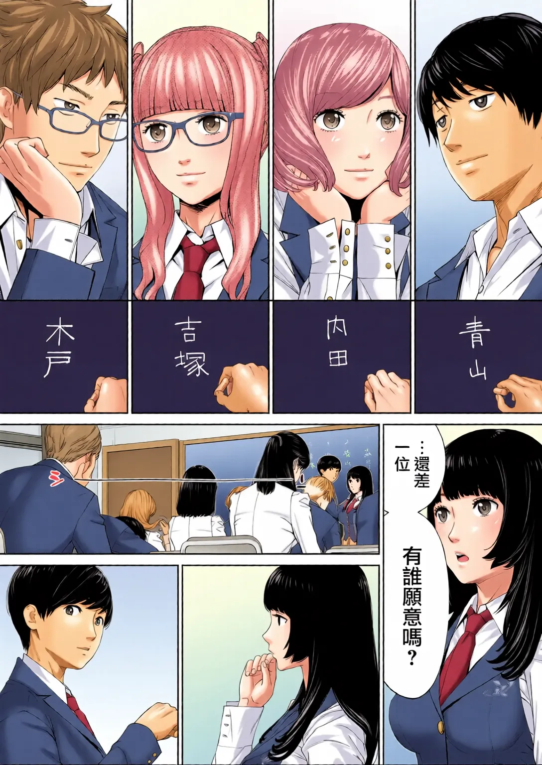 หน้า 11