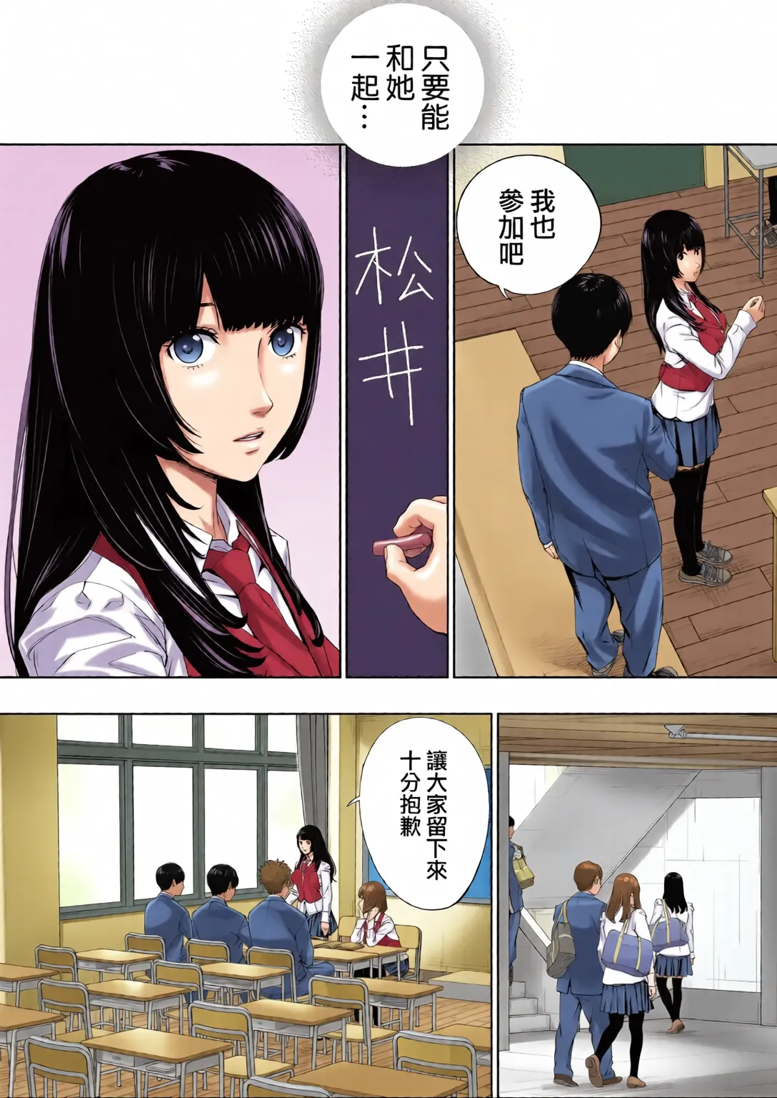 หน้า 12