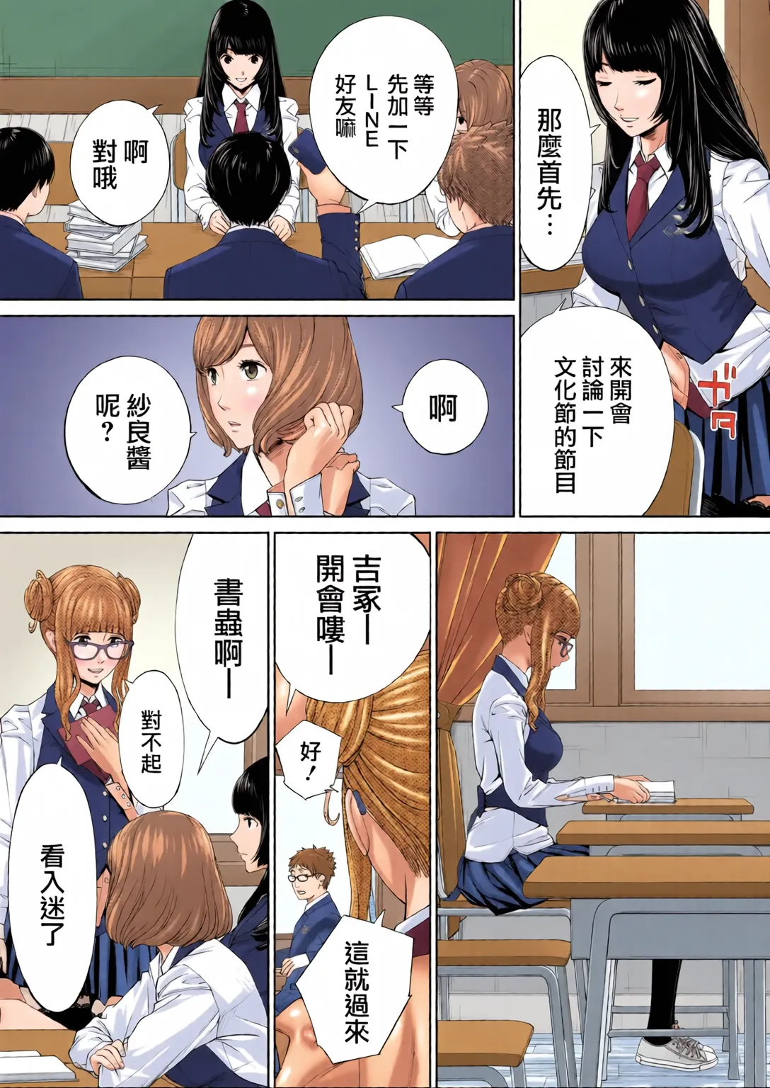 หน้า 13