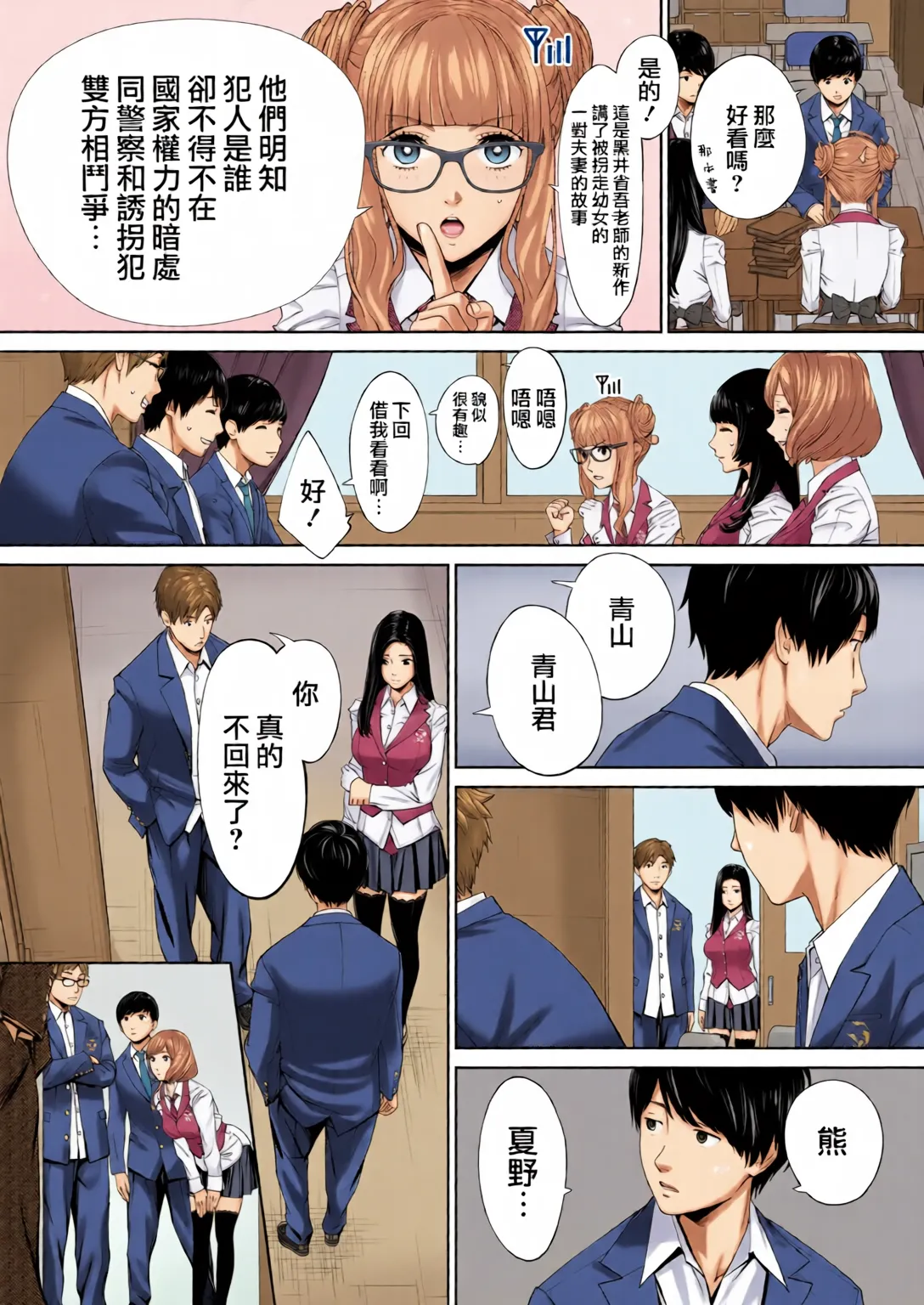 หน้า 14