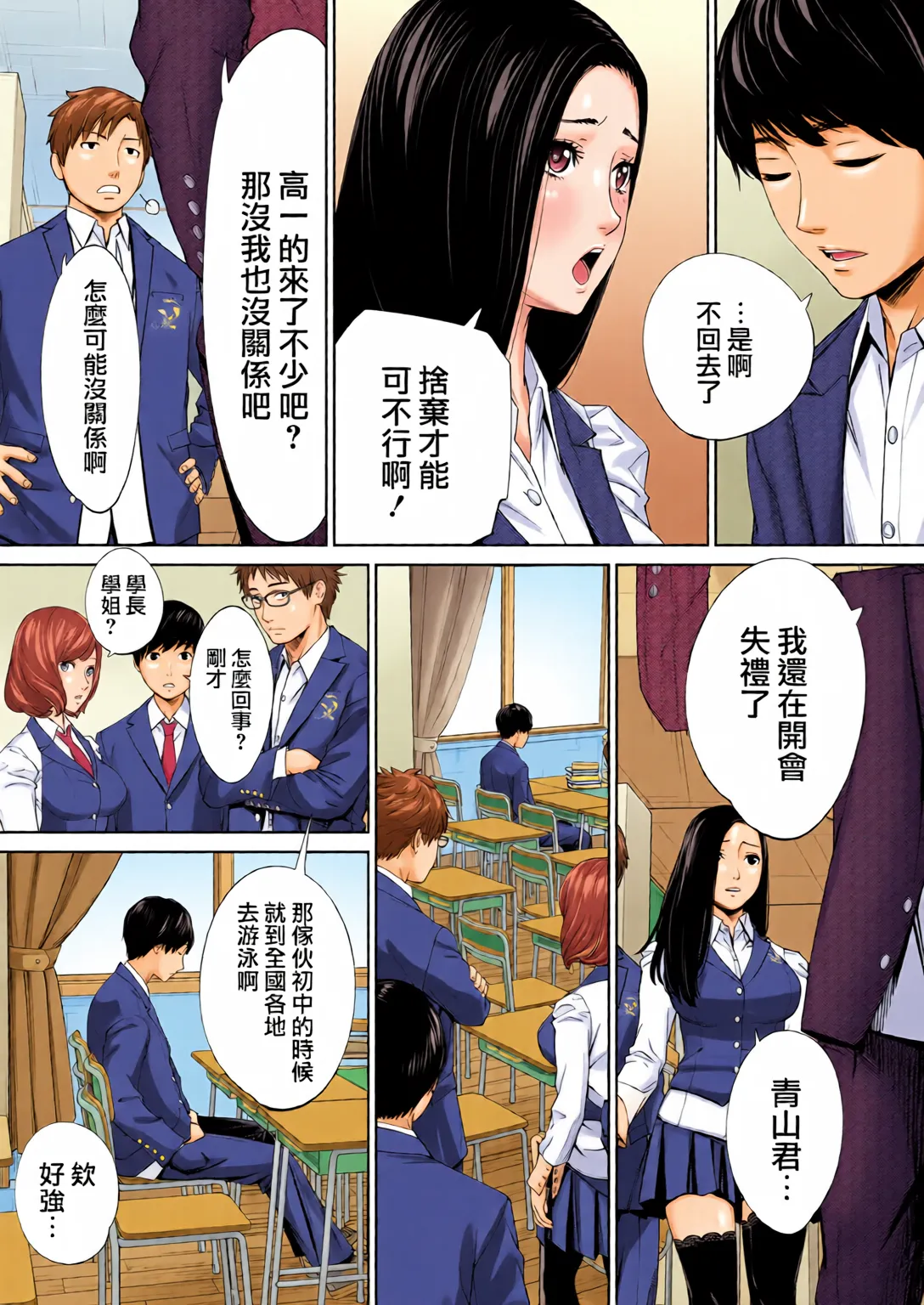 หน้า 15