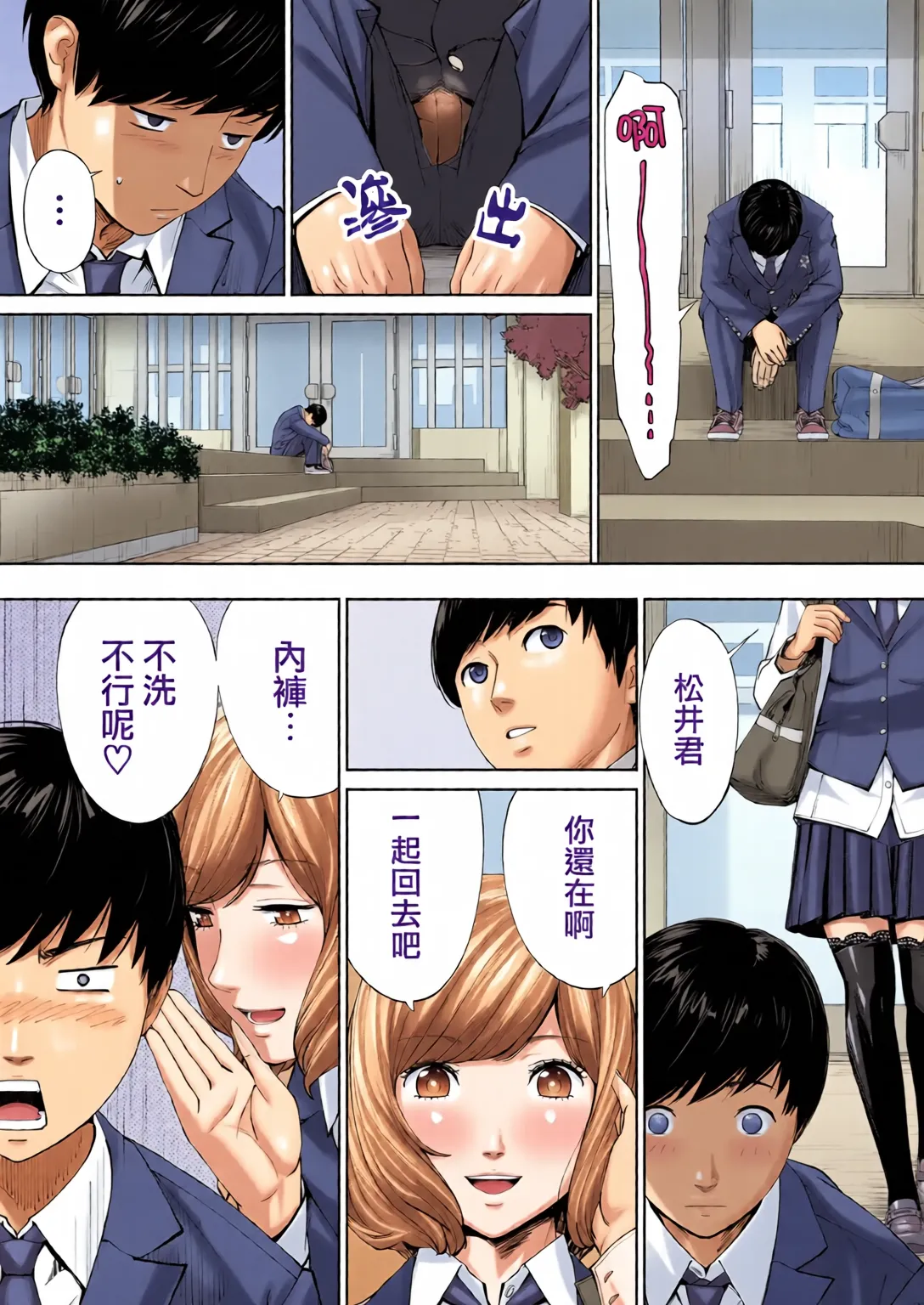 หน้า 33