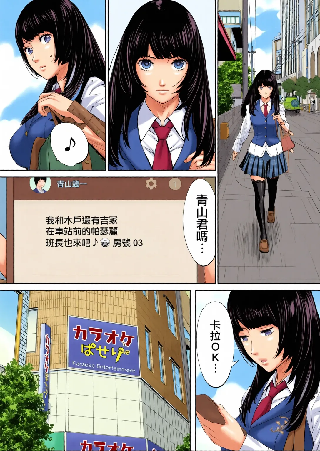 หน้า 36