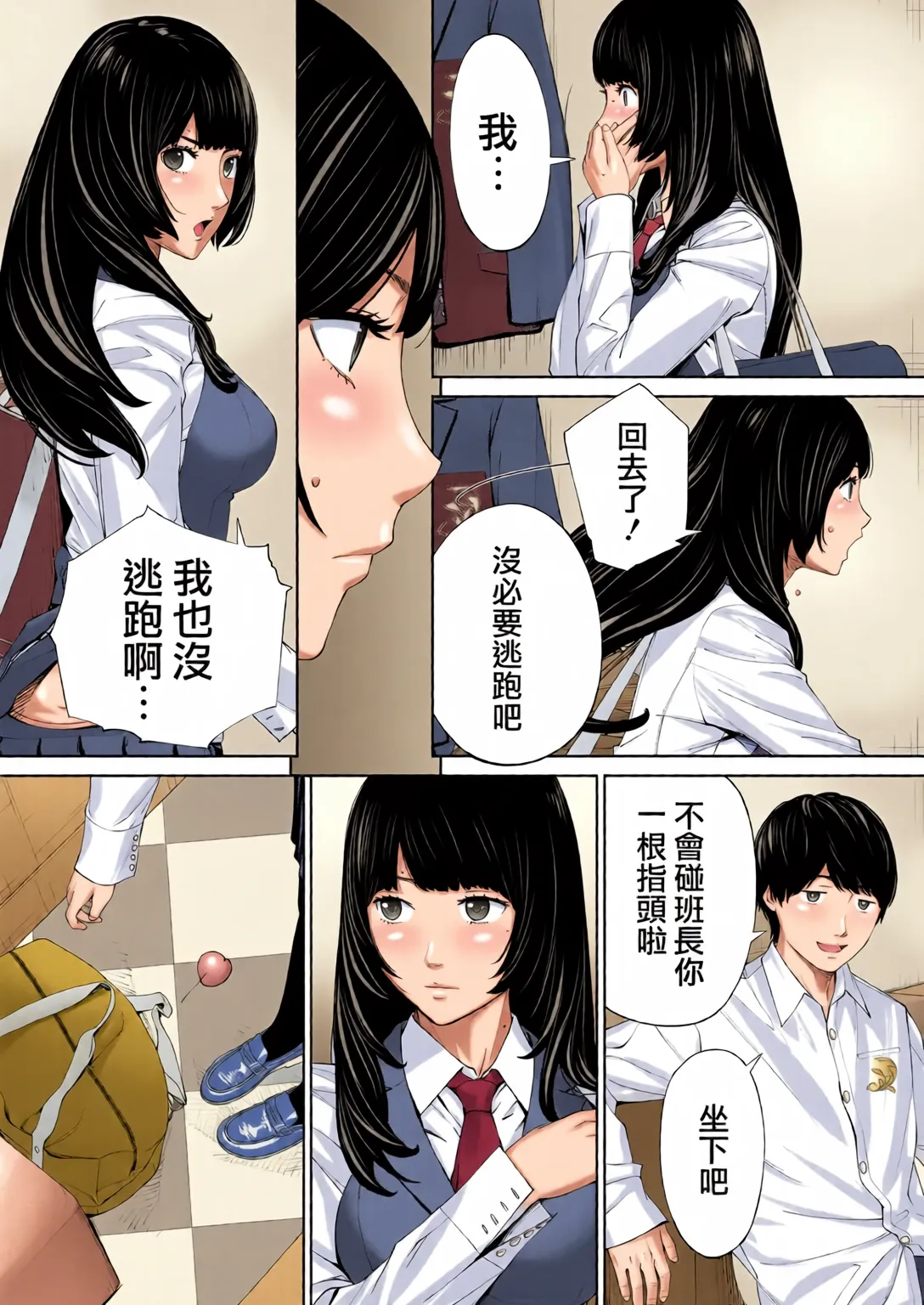 หน้า 39