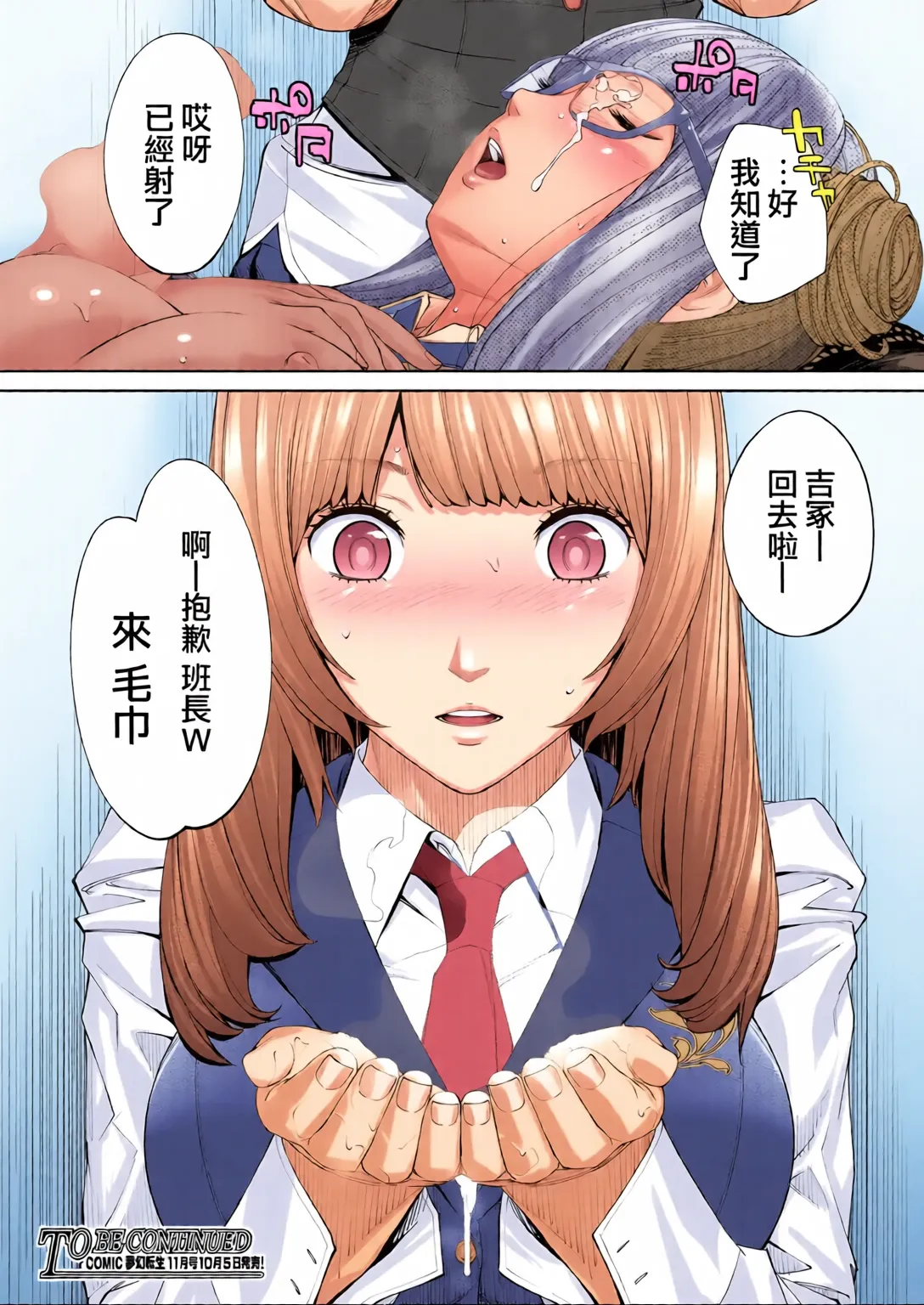 หน้า 52