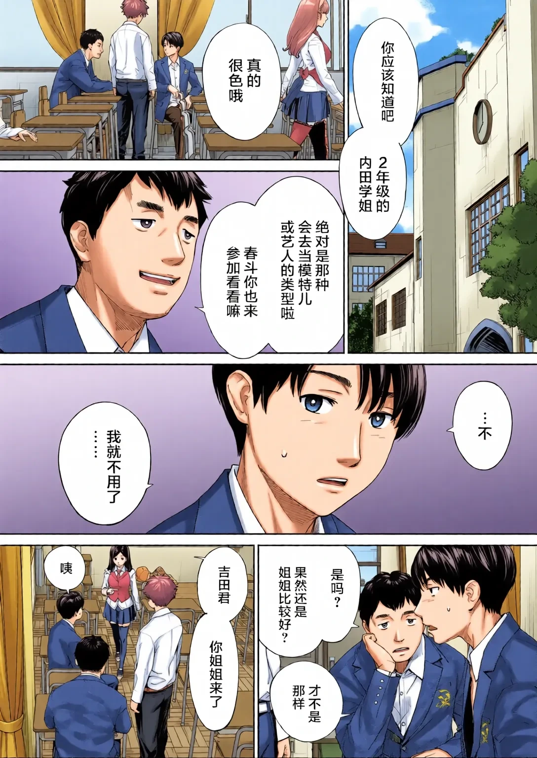 หน้า 4