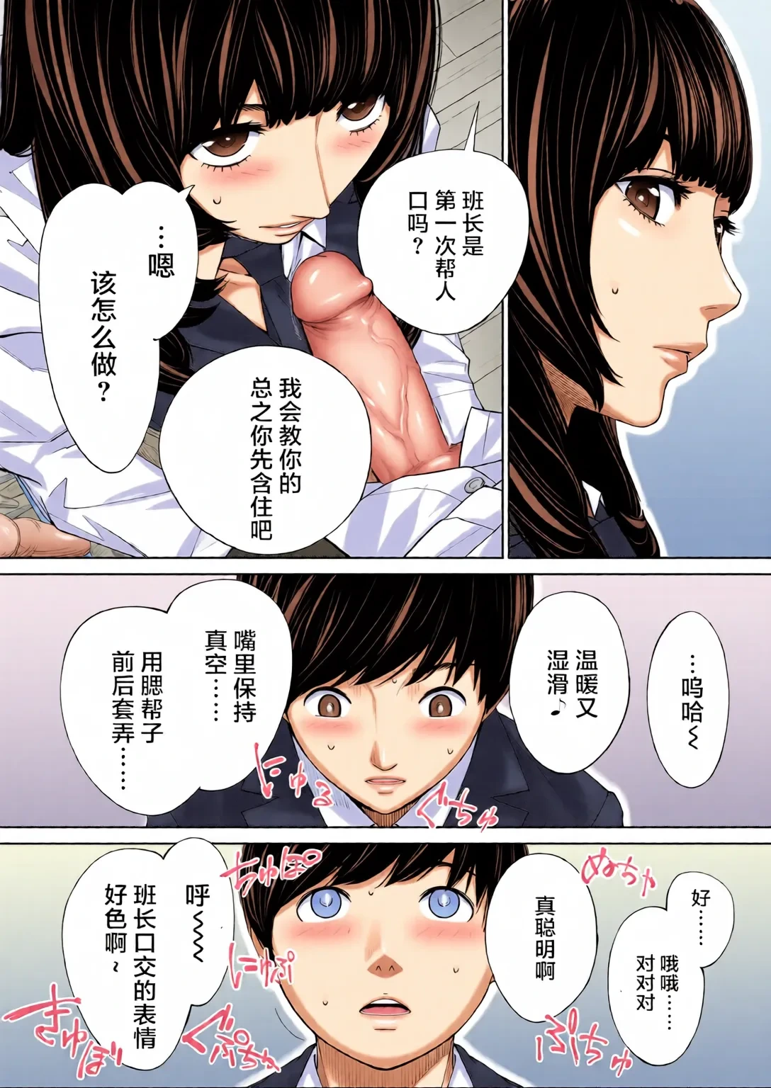 หน้า 10