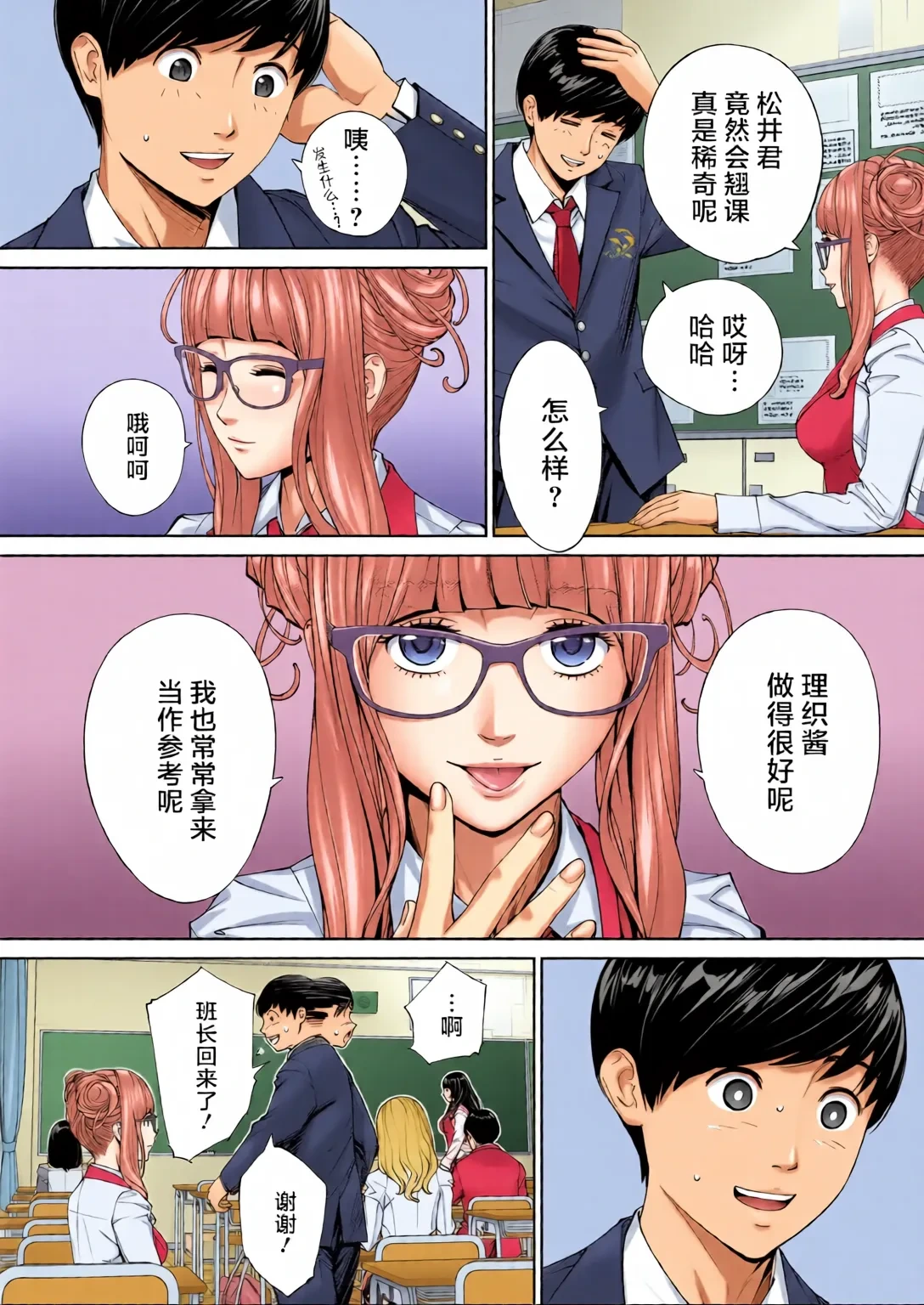 หน้า 36