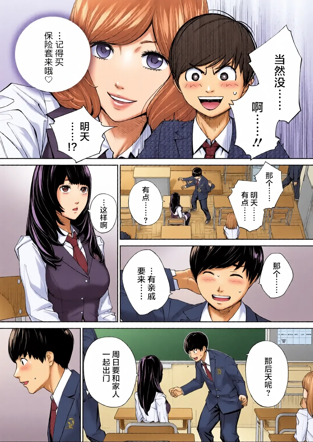 หน้า 38