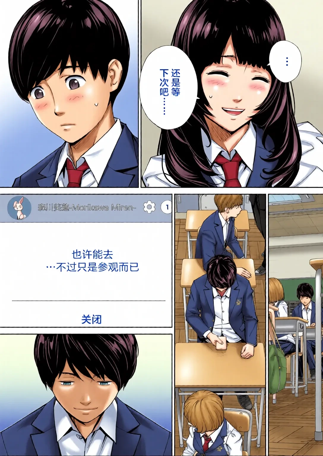 หน้า 39