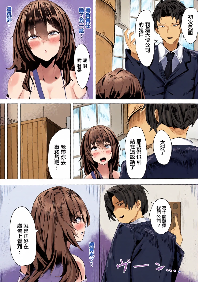 หน้า 3