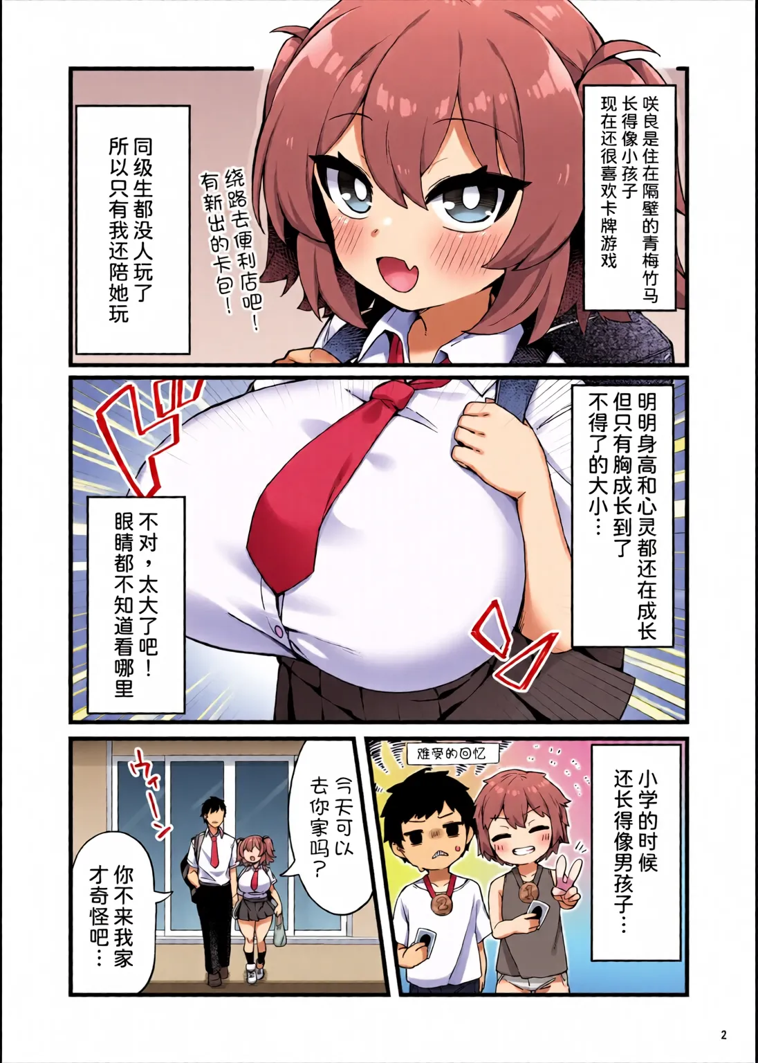 หน้า 4