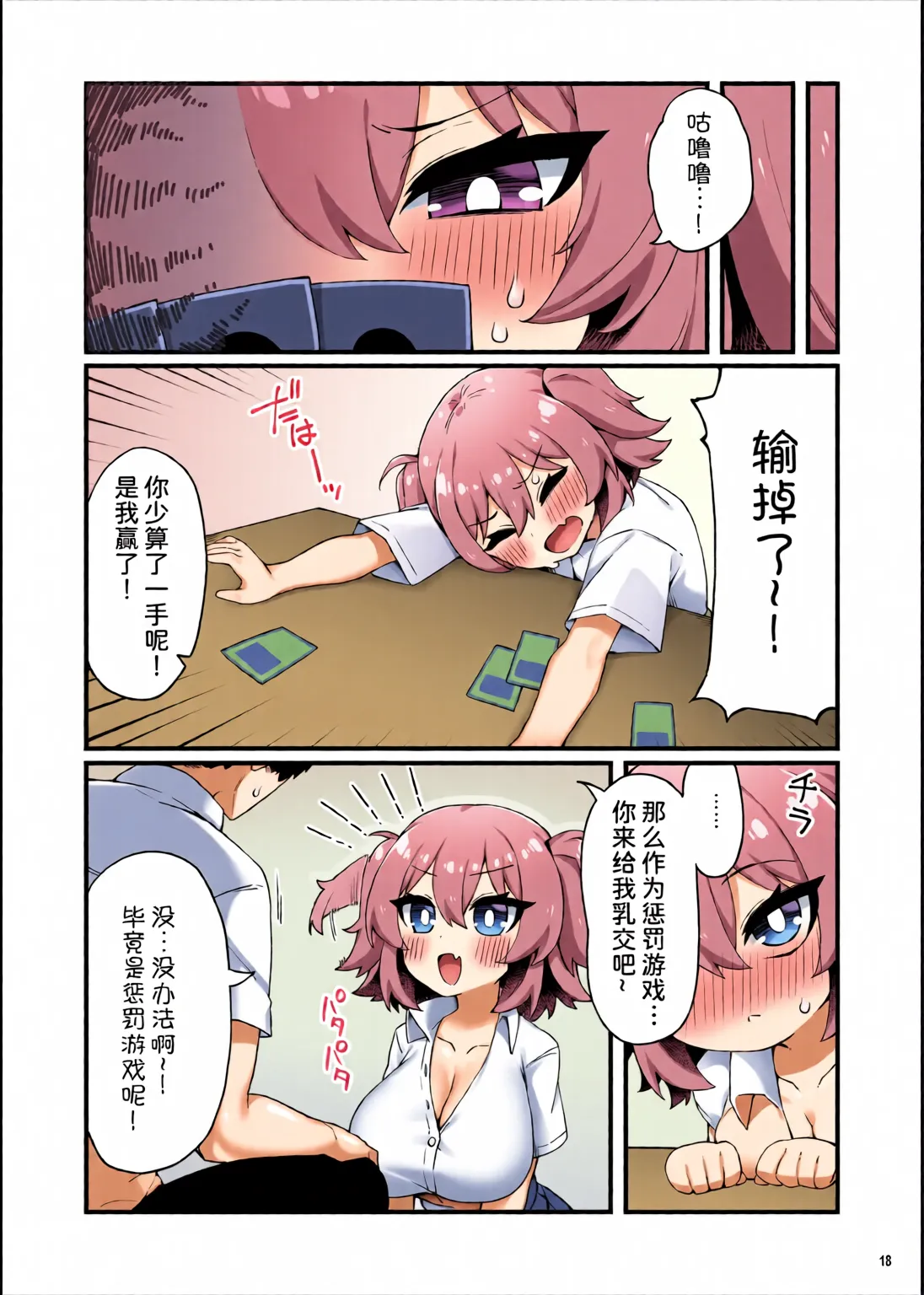 หน้า 20