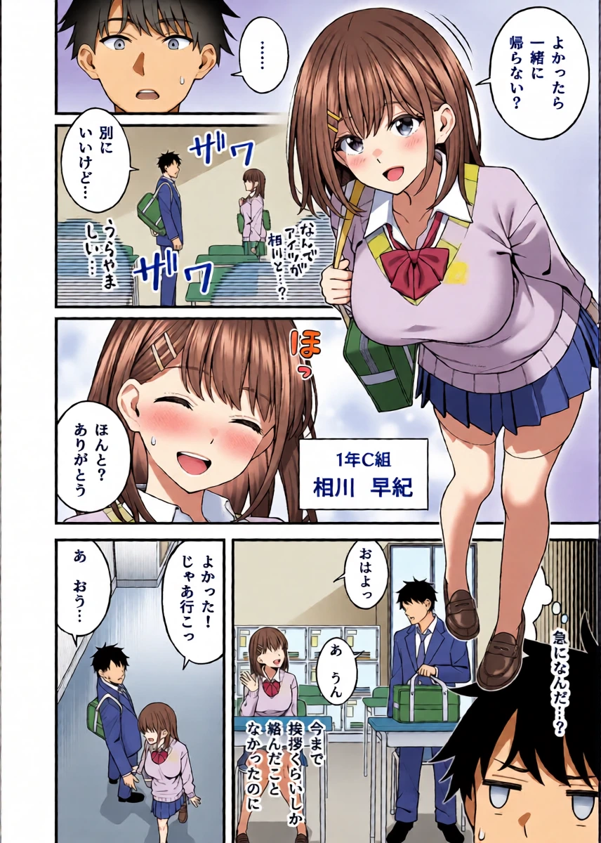 หน้า 6