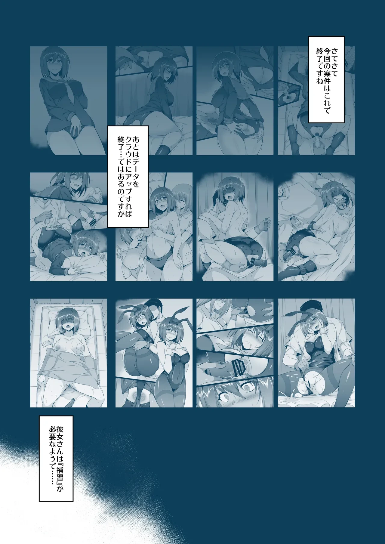 หน้า 15
