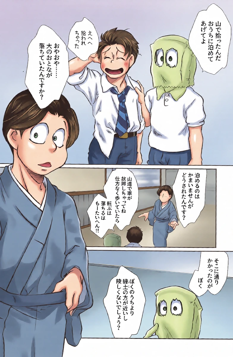 หน้า 4
