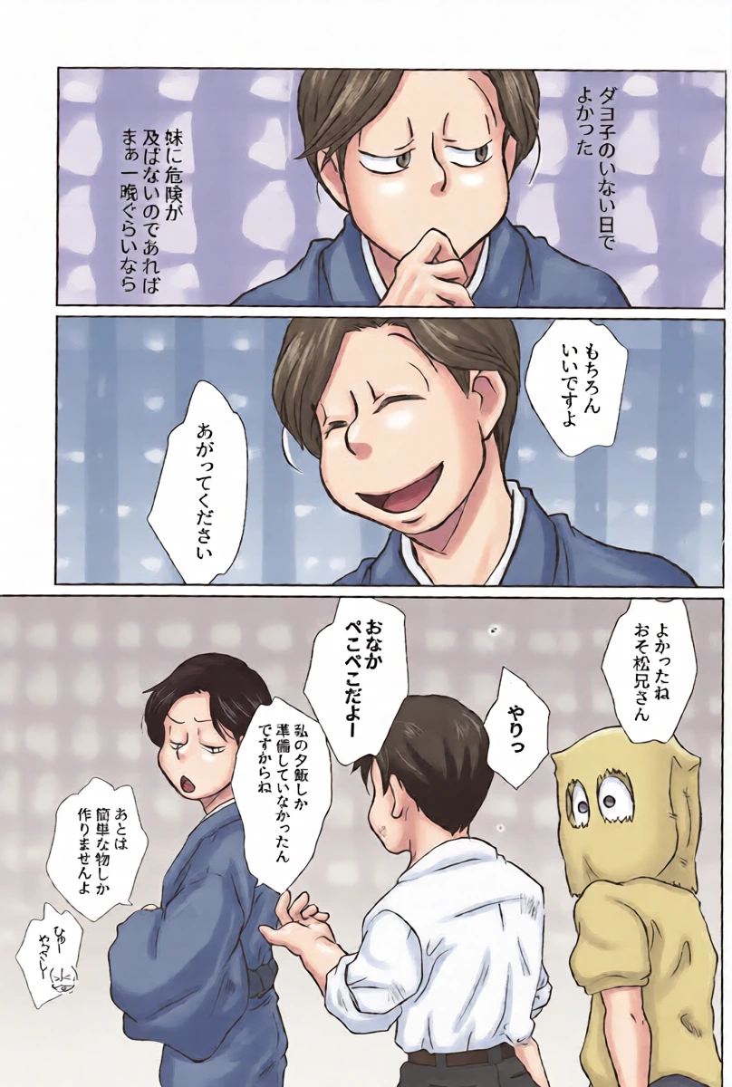 หน้า 5