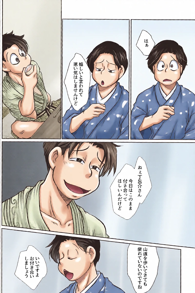 หน้า 8