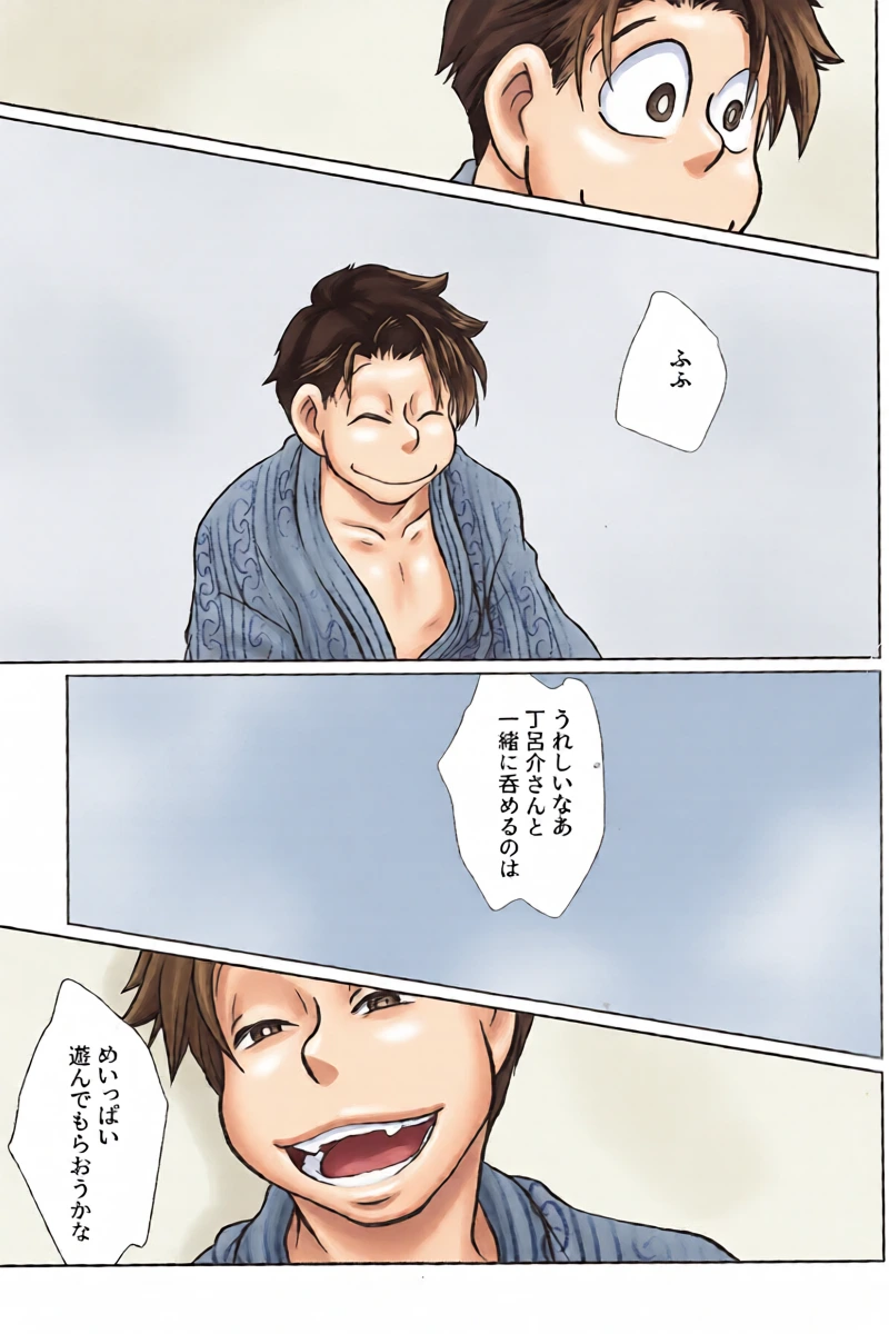 หน้า 9