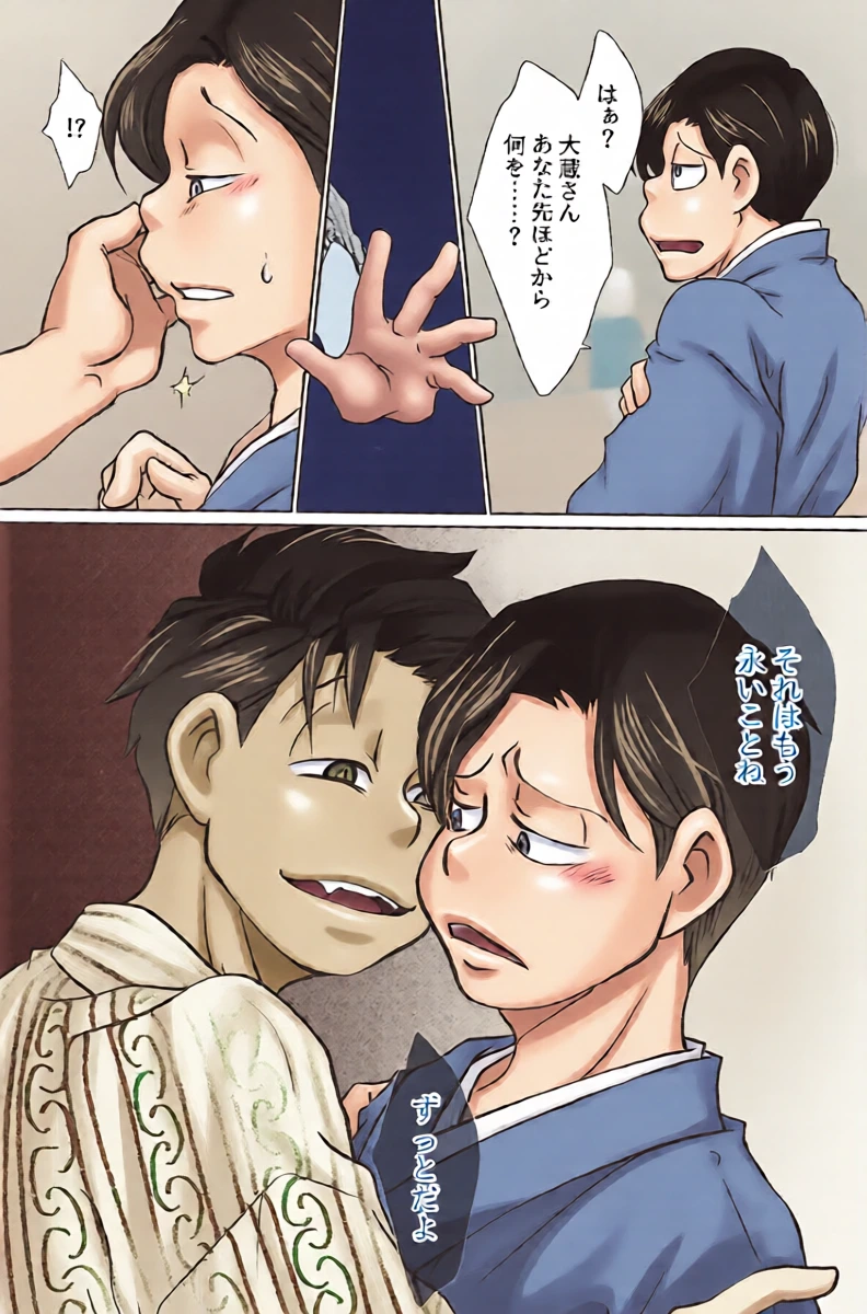 หน้า 12