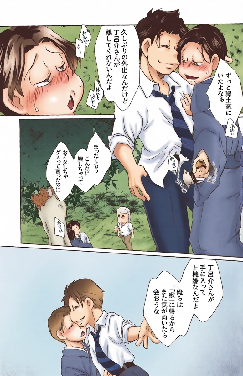 หน้า 41