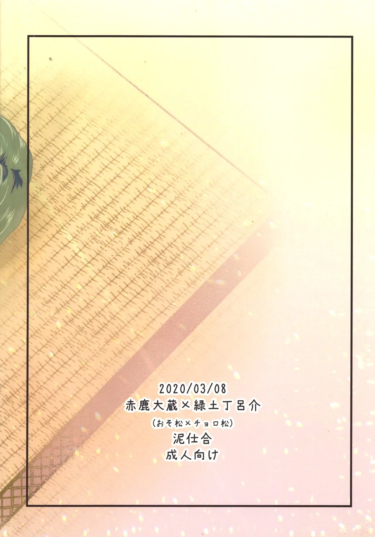 หน้า 44