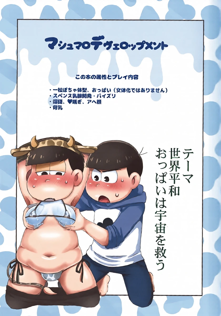 หน้า 3