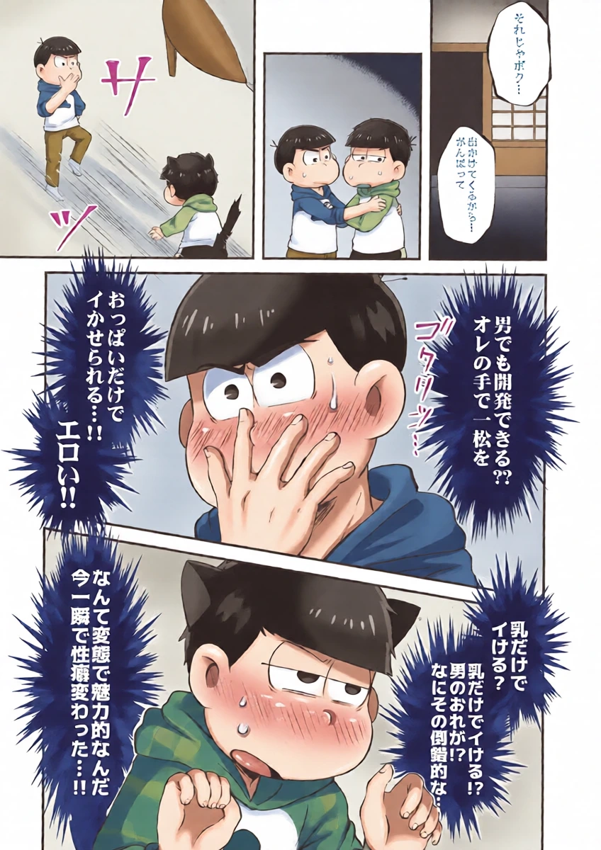หน้า 9