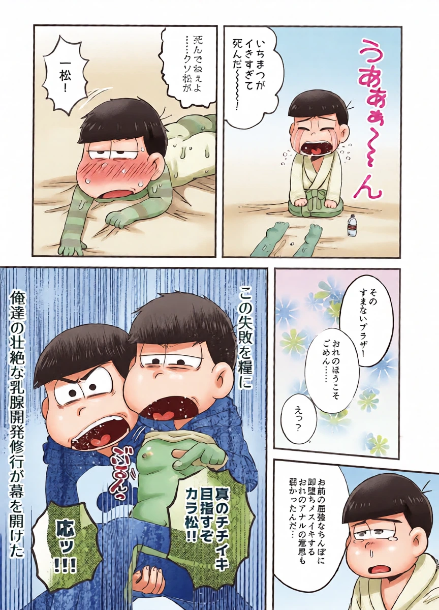 หน้า 15