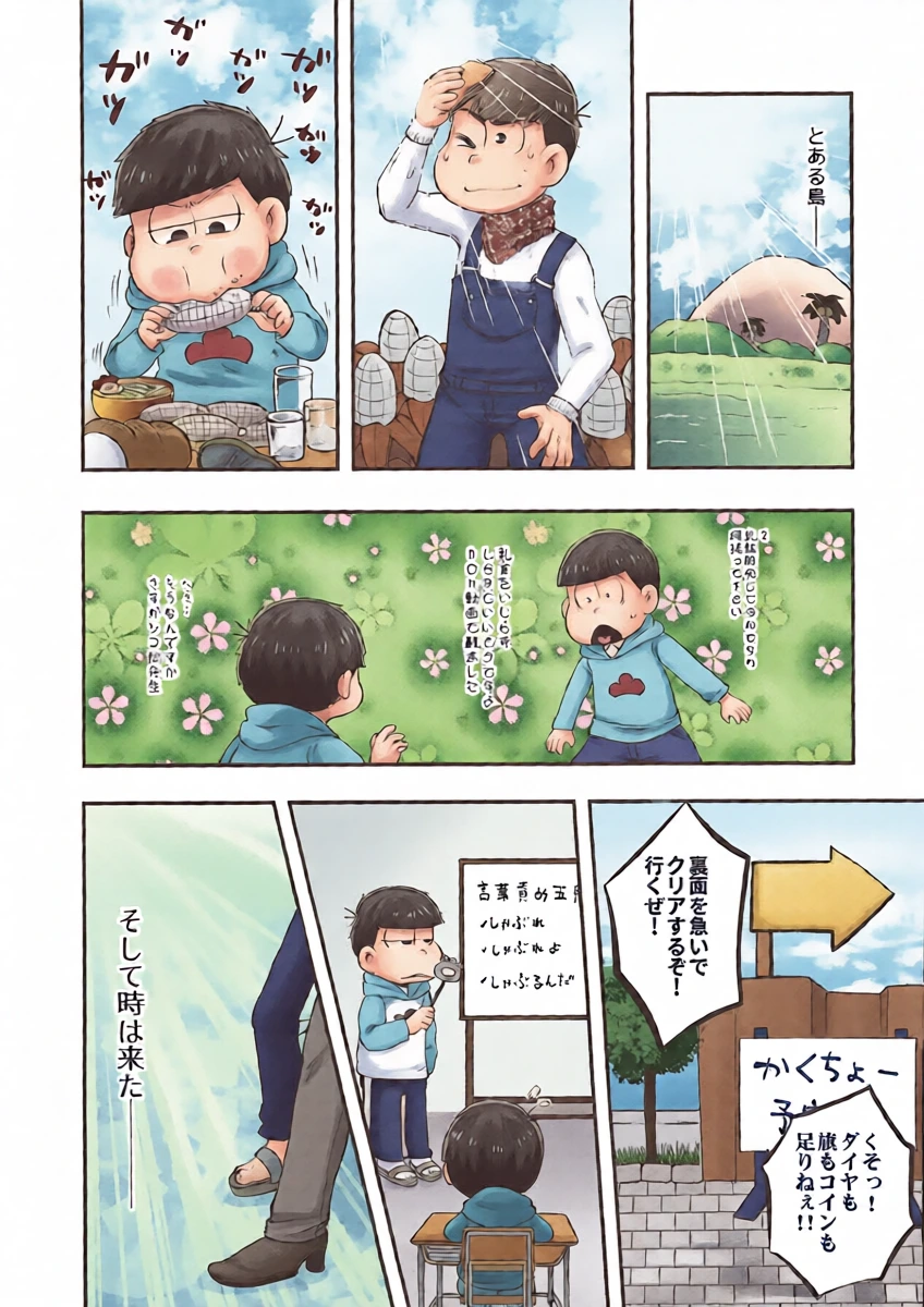 หน้า 16