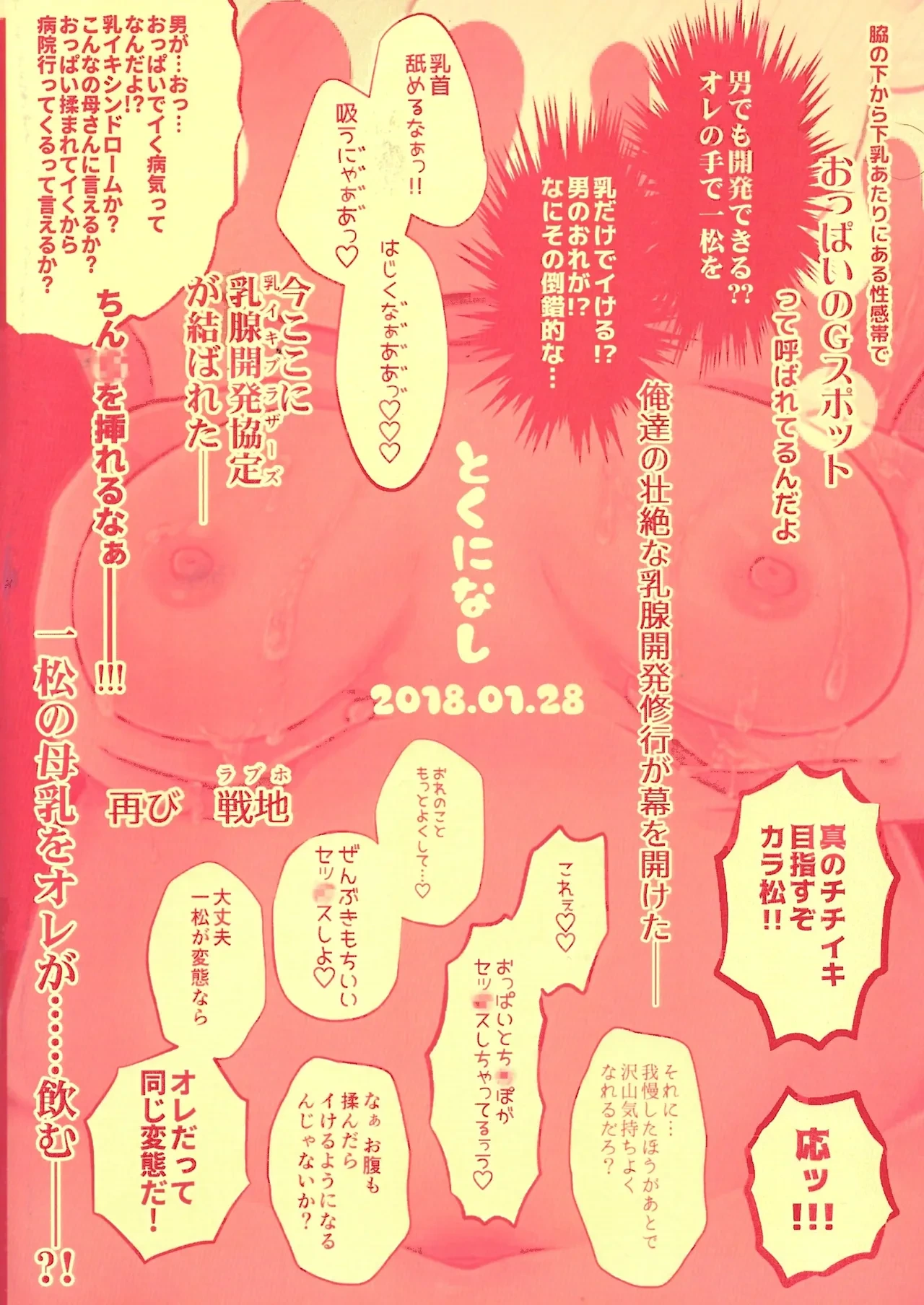 หน้า 36