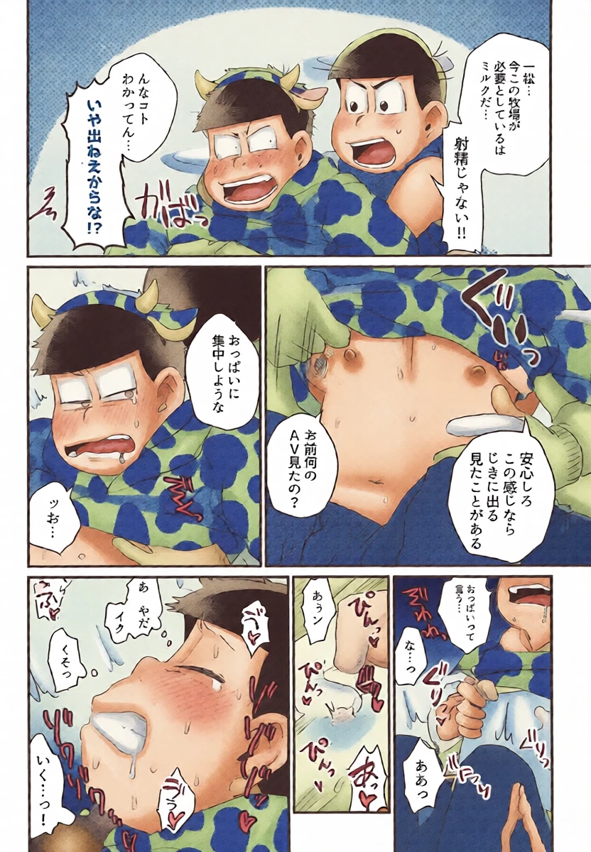 หน้า 8