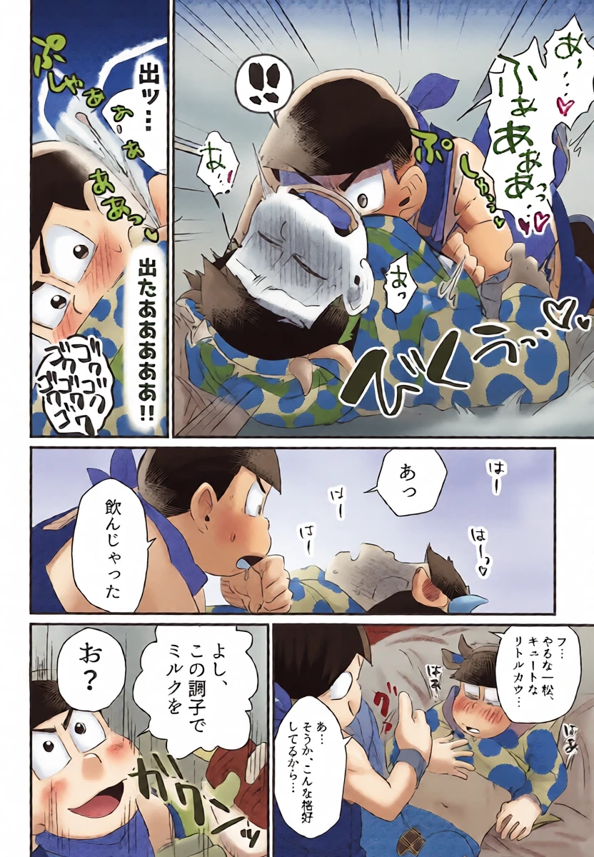 หน้า 10