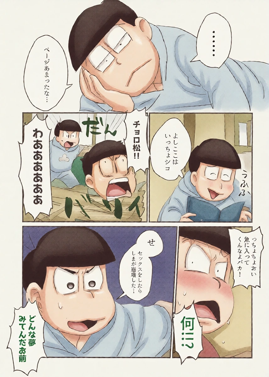หน้า 13