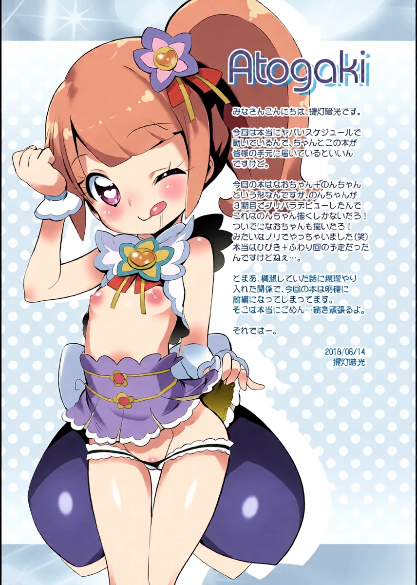 หน้า 16