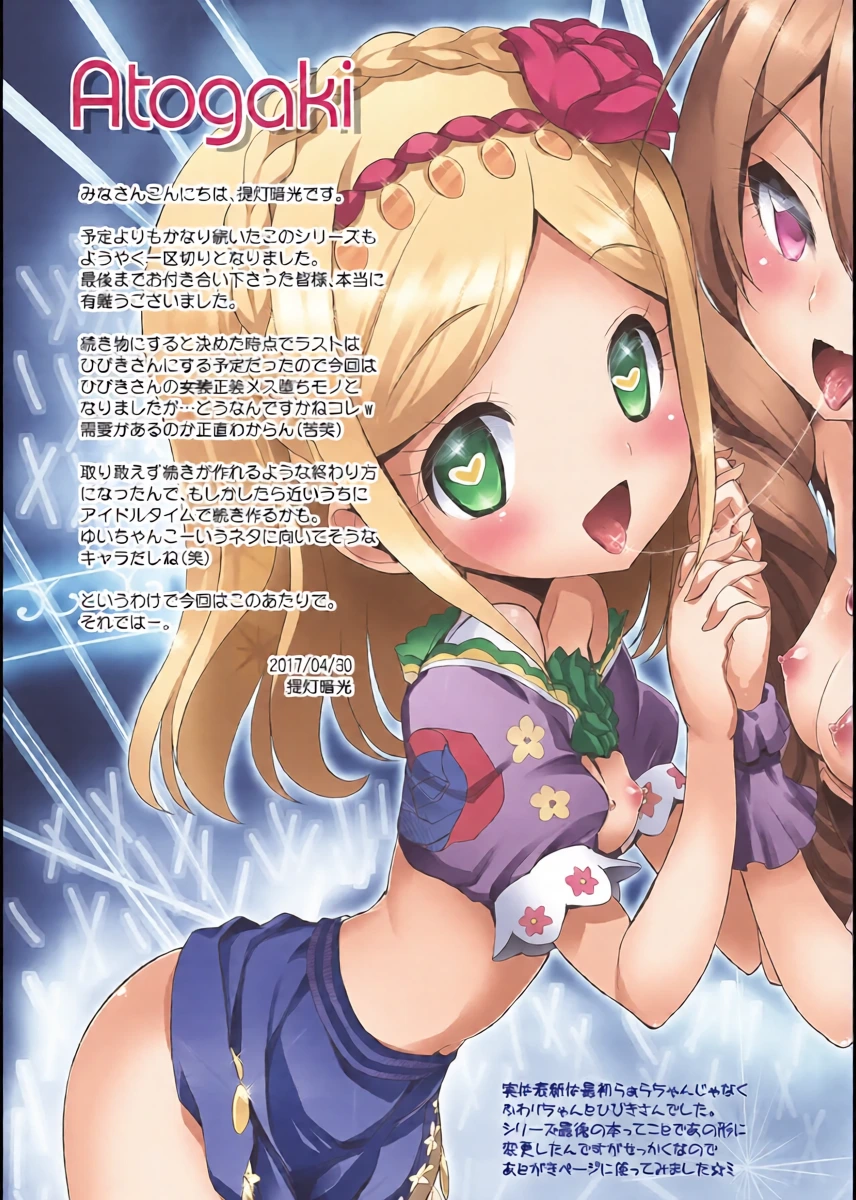 หน้า 16
