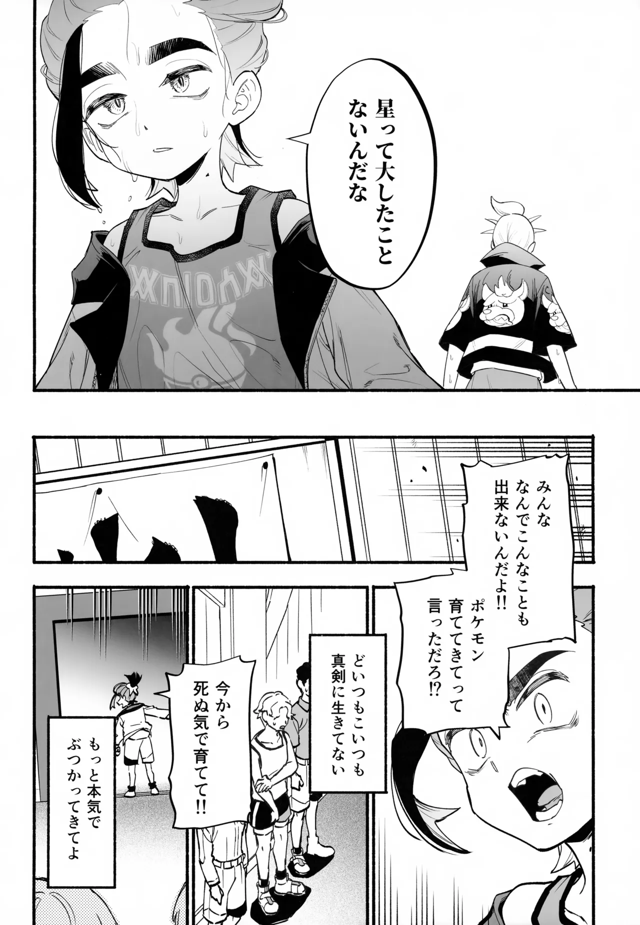 หน้า 9