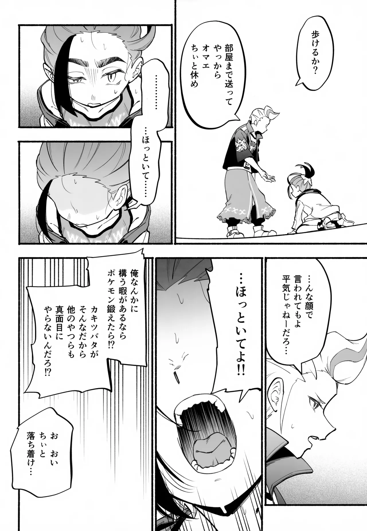 หน้า 11