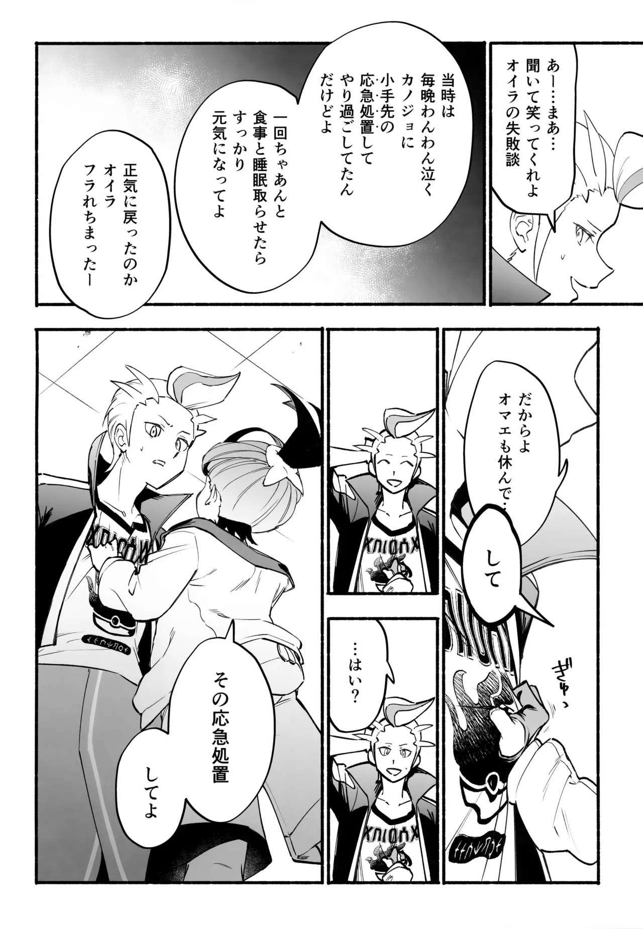 หน้า 15