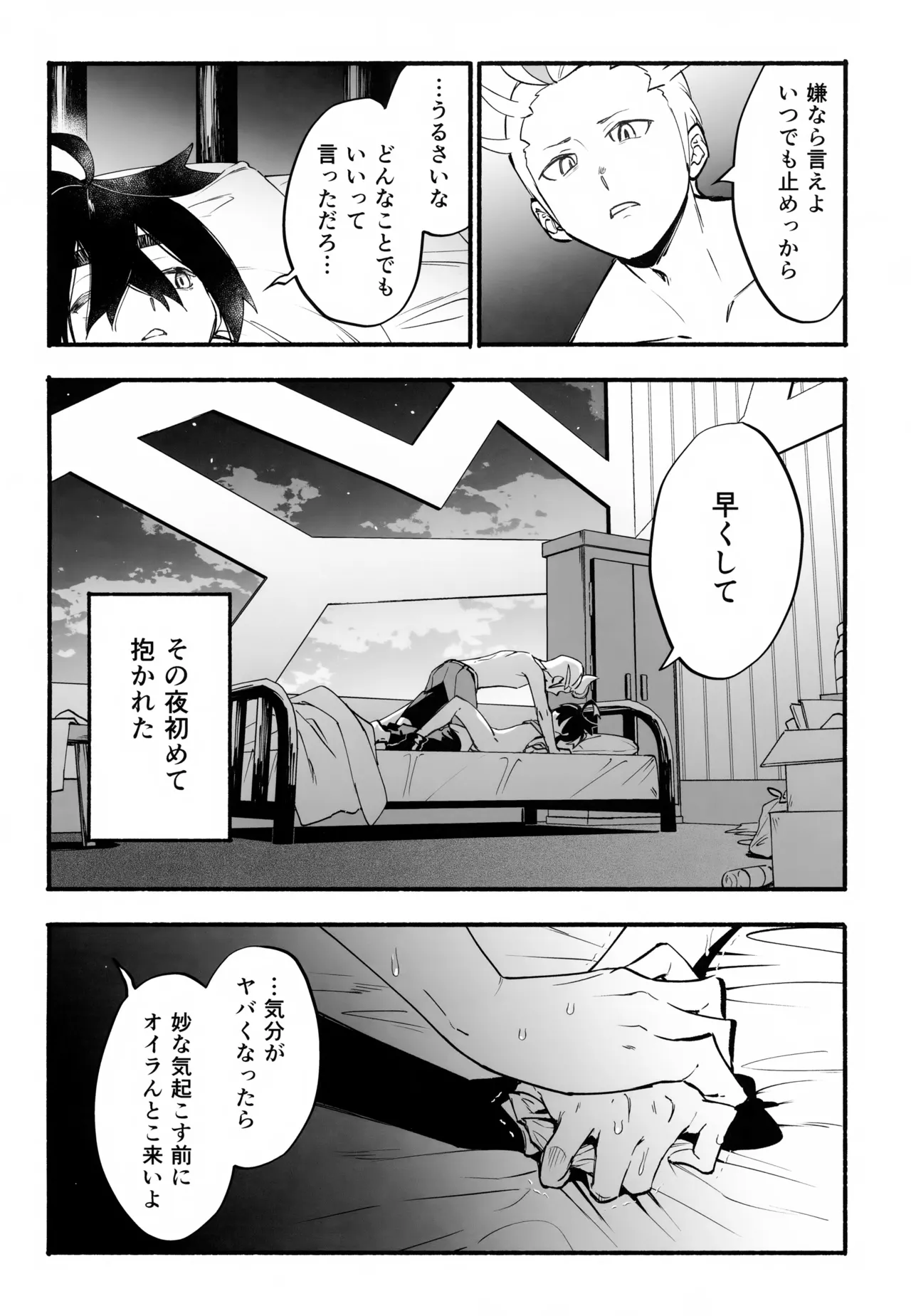 หน้า 17