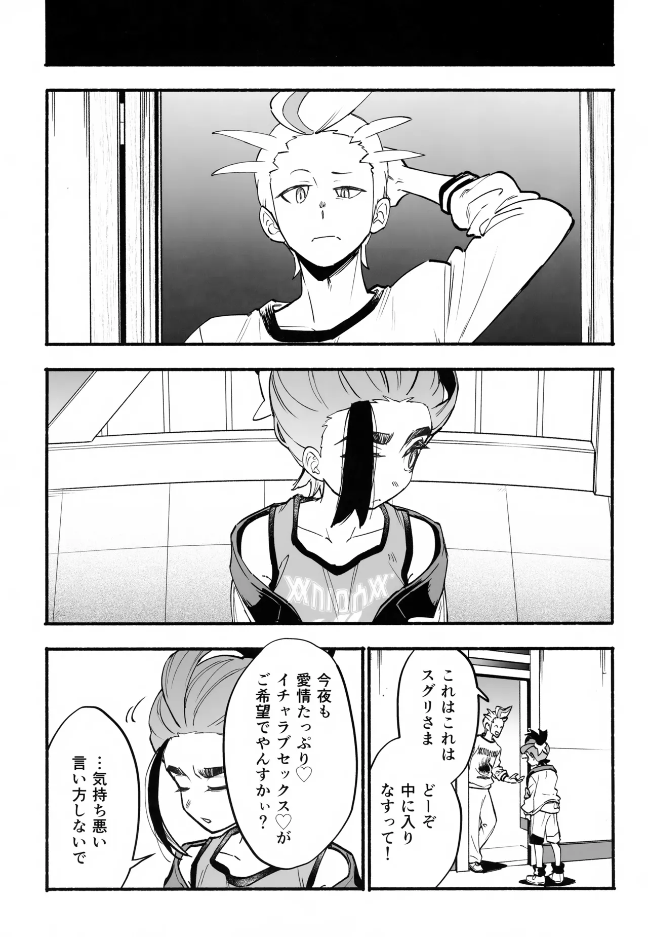 หน้า 18