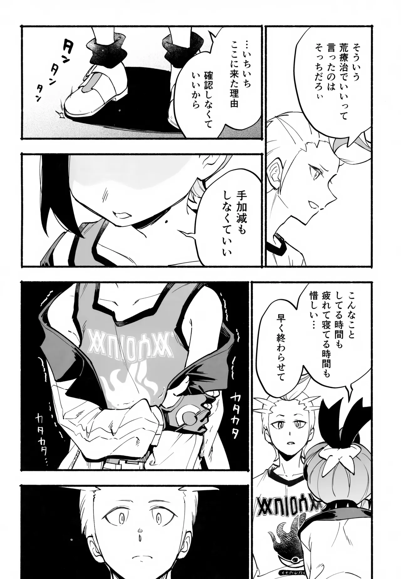 หน้า 19