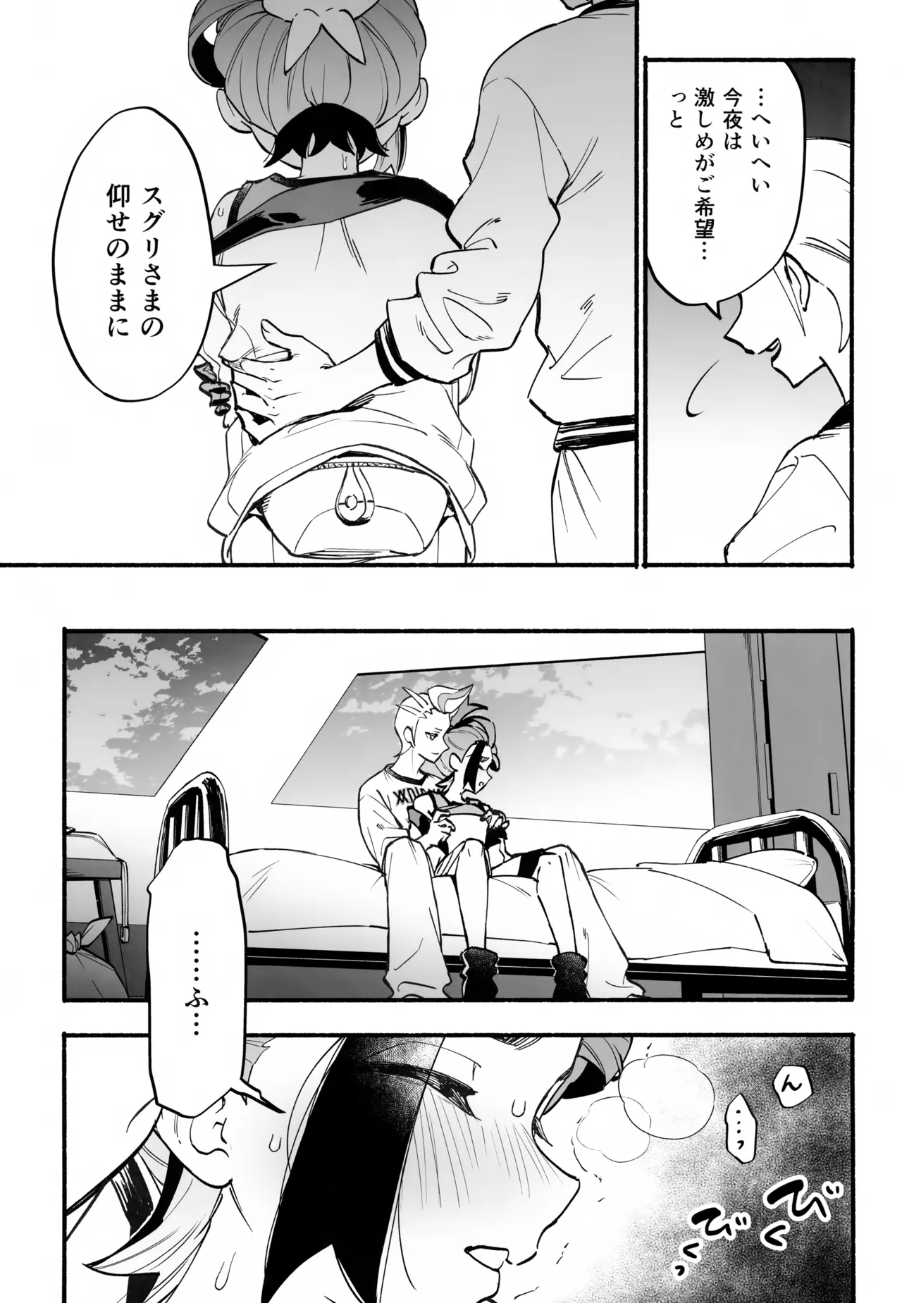 หน้า 20