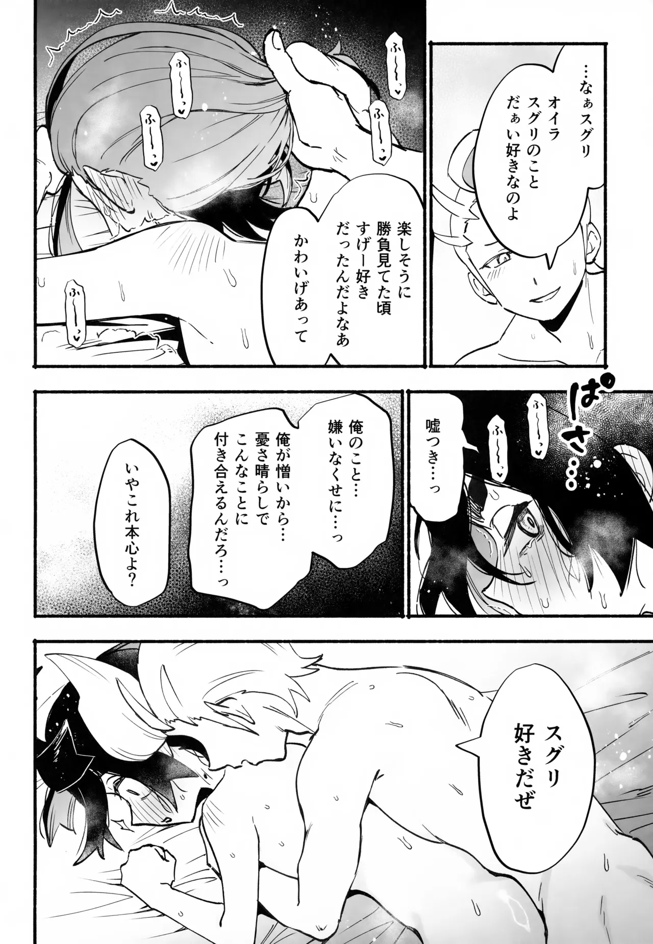 หน้า 35