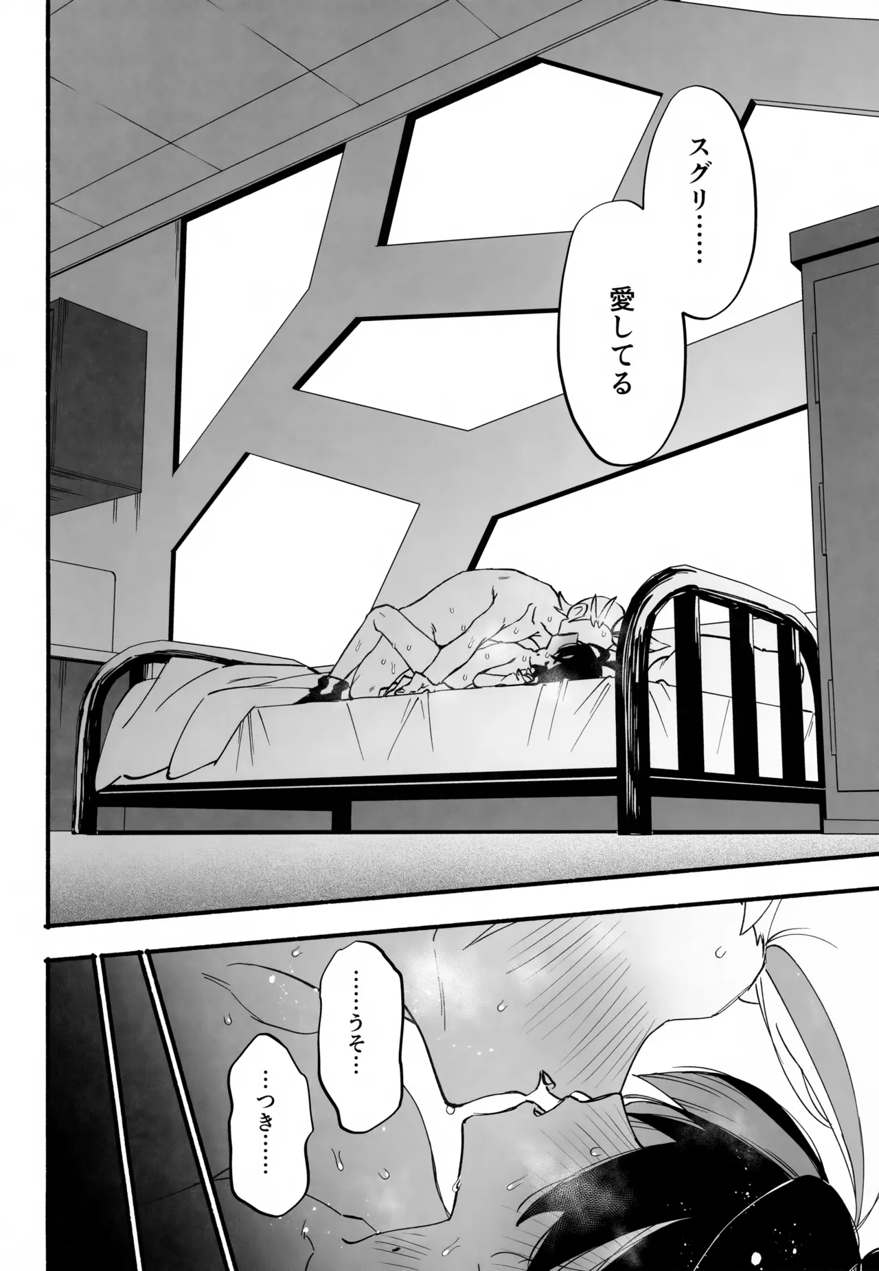 หน้า 41