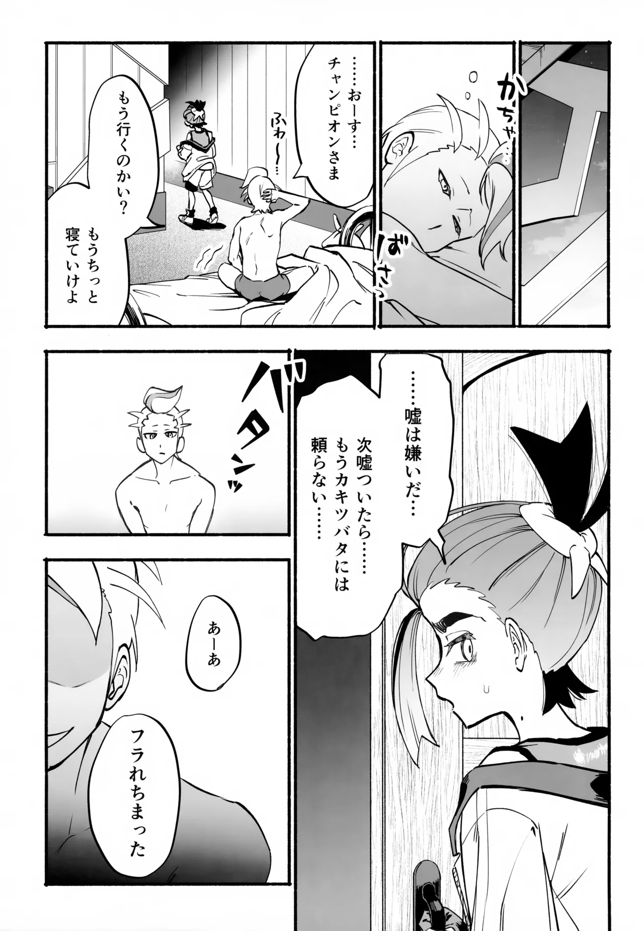 หน้า 42