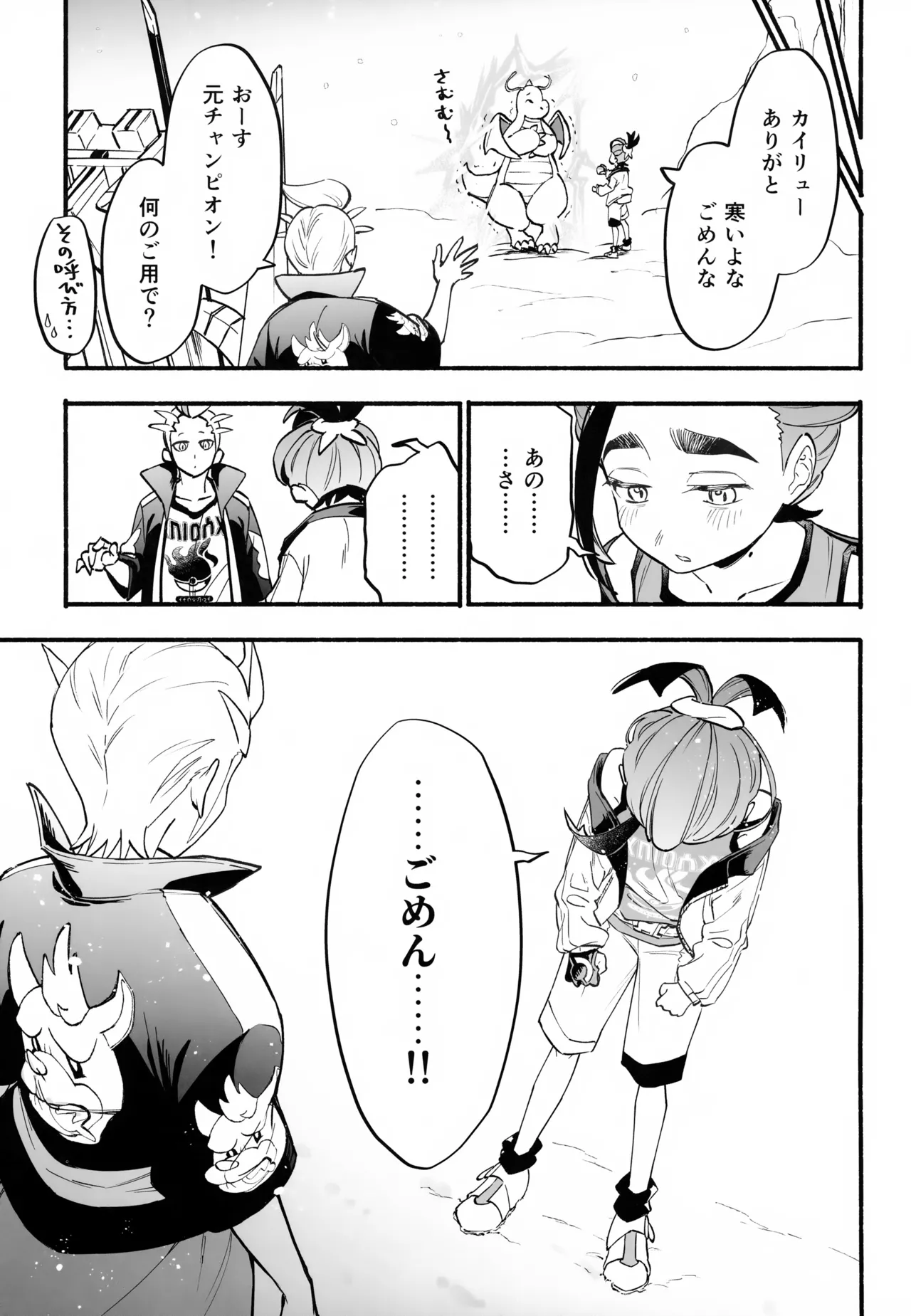 หน้า 44