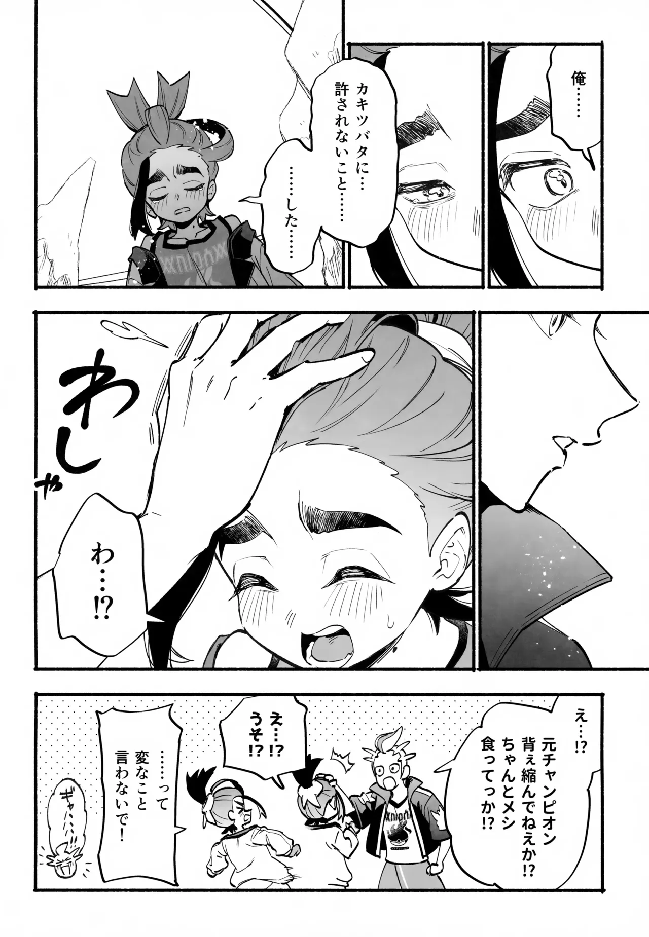 หน้า 45