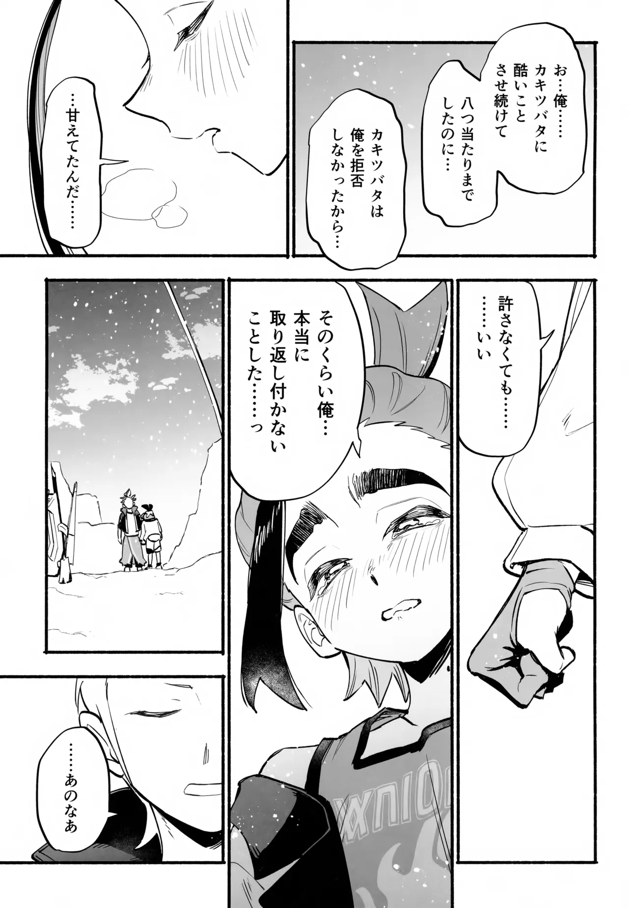 หน้า 46